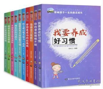 动物帮帮忙保卫家园