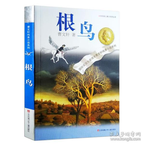 拯救被困的消防员