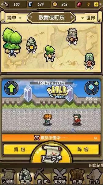 win7怎么把存储位置改为D盘游戏画面
